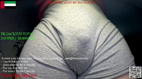 hot dick online show from June 23, 3:33 am