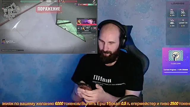 Snapshot of Popadosik_Mod chatting on January 18, 11:54 am Popadosik Mod online show from January 18, 11:54 am