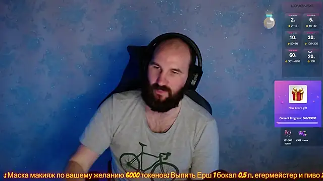 Snapshot of Popadosik_Mod chatting on December 22, 2:17 am Popadosik Mod online show from December 22, 2:17 am