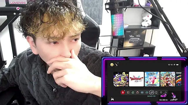 Shizukuu online show from November 20, 1:16 am