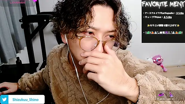 Snapshot of Shizukuu chatting on January 12, 12:12 pm Shizukuu online show from January 12, 12:12 pm