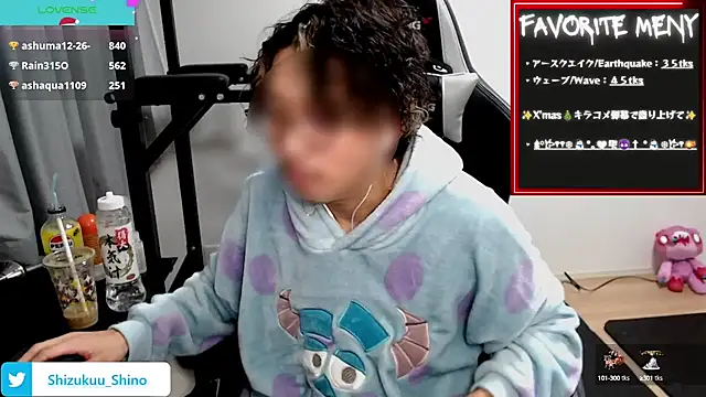 Snapshot of Shizukuu chatting on December 23, 12:19 pm Shizukuu online show from December 23, 12:19 pm