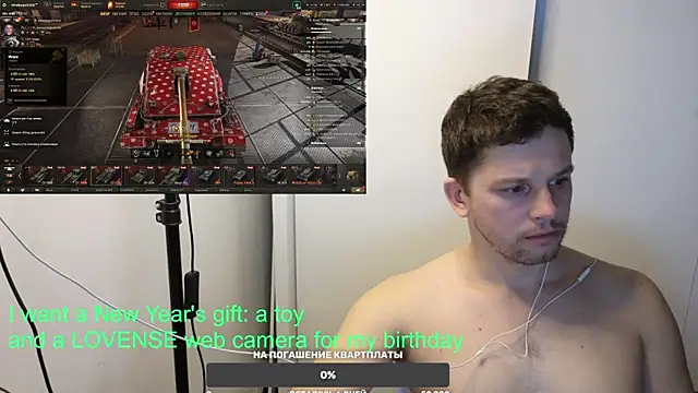 BigL0ve online show from January 24, 12:10 pm