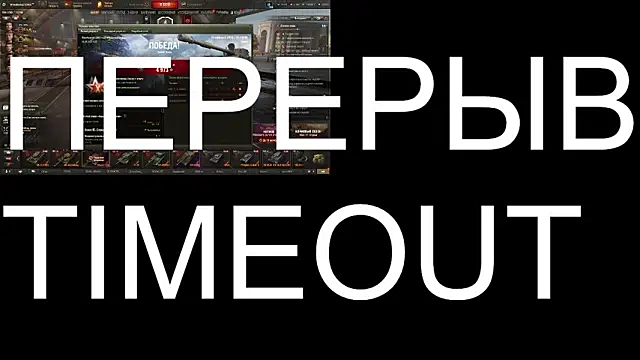 BigL0ve online show from September 11, 3:33 pm