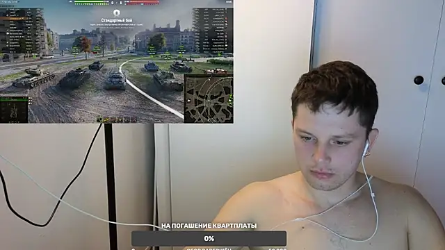 BigL0ve online show from March 16, 1:49 pm