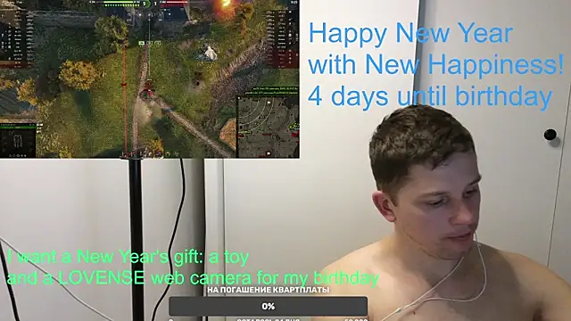 BigL0ve online show from January 5, 3:34 pm