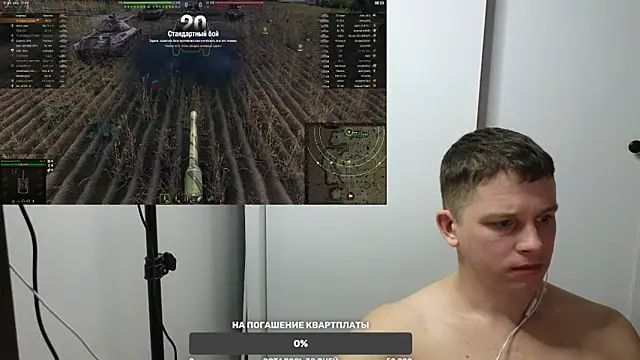 BigL0ve online show from December 22, 2:27 pm