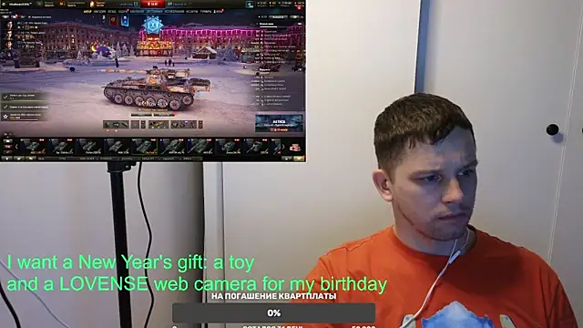 BigL0ve online show from December 29, 2:52 pm