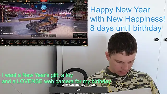 BigL0ve online show from January 2, 3:15 am