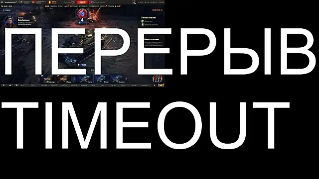 BigL0ve online show from September 22, 2:27 pm