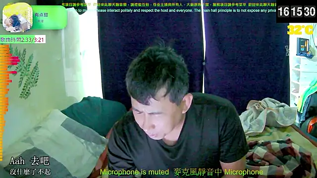 Snapshot of tw239398 chatting on September 18, 8:16 am tw239398 online show from September 18, 8:16 am