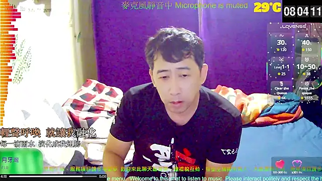 Snapshot of tw239398 chatting on October 6, 12:04 am tw239398 online show from October 6, 12:04 am