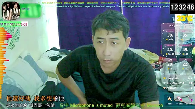 Snapshot of tw239398 chatting on September 21, 4:34 am tw239398 online show from September 21, 4:34 am
