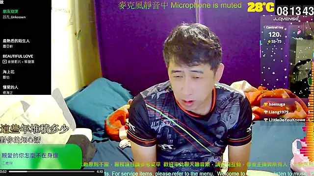 Snapshot of tw239398 chatting on October 17, 12:14 am tw239398 online show from October 17, 12:14 am