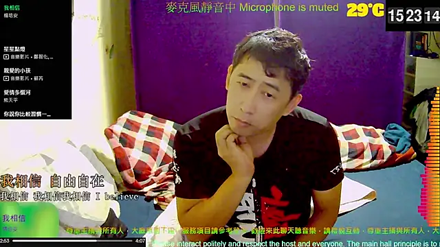 Snapshot of tw239398 chatting on October 8, 7:24 am tw239398 online show from October 8, 7:24 am
