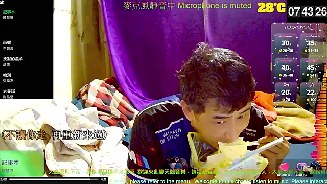 Snapshot of tw239398 chatting on October 12, 11:43 pm tw239398 online show from October 12, 11:43 pm