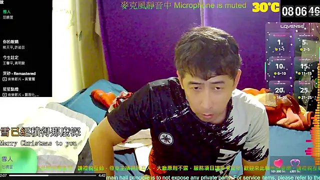 Snapshot of tw239398 chatting on October 16, 12:07 am tw239398 online show from October 16, 12:07 am
