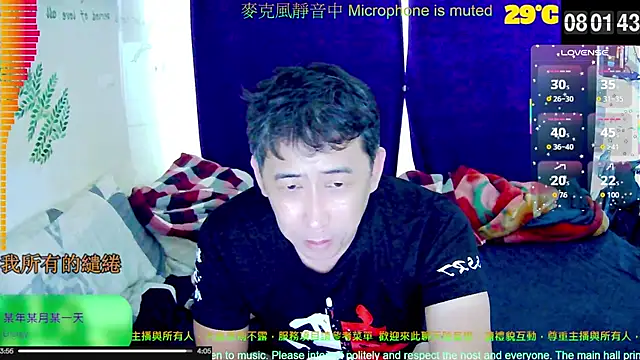 Snapshot of tw239398 chatting on October 5, 12:03 am tw239398 online show from October 5, 12:03 am