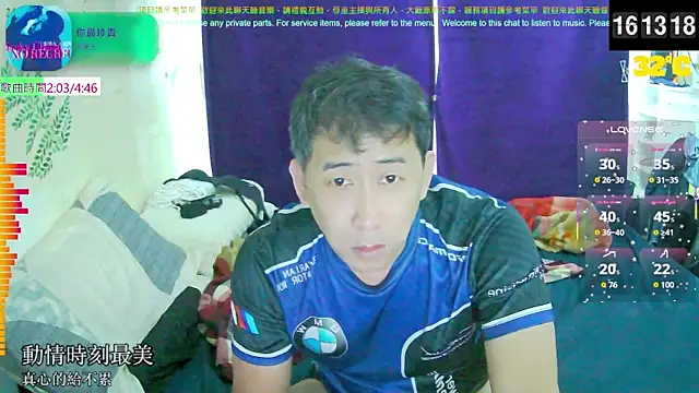 Snapshot of tw239398 chatting on September 24, 8:13 am tw239398 online show from September 24, 8:13 am
