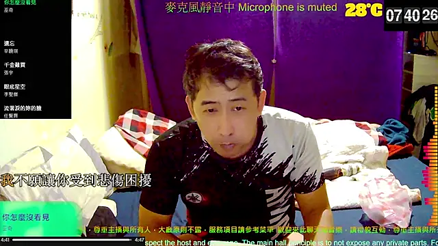 Snapshot of tw239398 chatting on October 10, 11:41 pm tw239398 online show from October 10, 11:41 pm