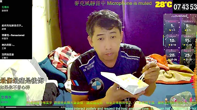 Snapshot of tw239398 chatting on October 13, 11:44 pm tw239398 online show from October 13, 11:44 pm