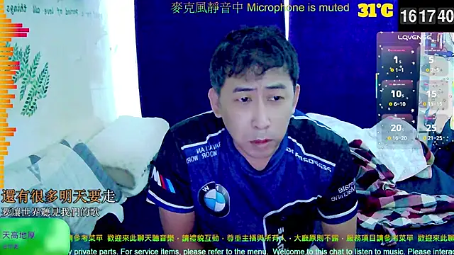 Snapshot of tw239398 chatting on October 1, 8:18 am tw239398 online show from October 1, 8:18 am