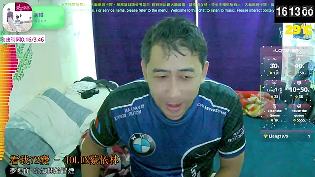 Snapshot of tw239398 chatting on September 23, 8:13 am tw239398 online show from September 23, 8:13 am