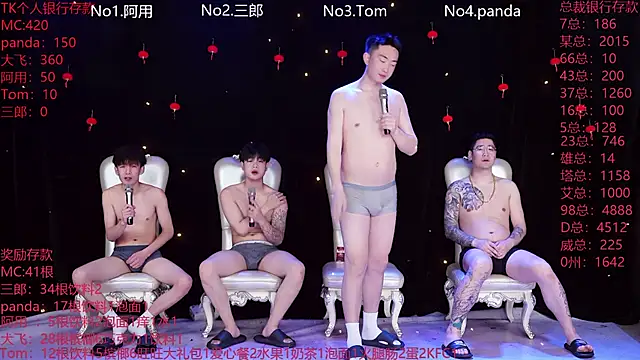 OUBA-520 online show from March 2, 12:32 am