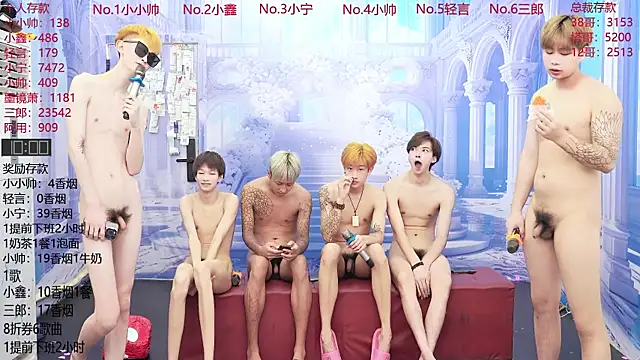 ATM-16888 online show from July 7, 6:47 am